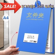 Document File Clip Clipboard 2in1 A4 Size Storage Holder