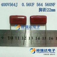 Brand New CBB Metal Film Capacitor 400V564J 400V564J 0.56 UF 564 560NF Pitch 22mm