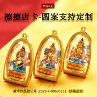 Hand-Painted Thangka Benming Four-Armed Avalokitesvara Green Tara Big Till Zhakiram Statue Pendant H