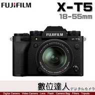補貨中【數位達人】FUJIFILM XT5 平輸【黑色】+18-55mm f2.8-4  / XT-5 18-55