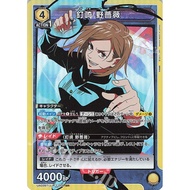 union arena tcg: jujutsu kaisen ua02bt kugisaki nobara sr