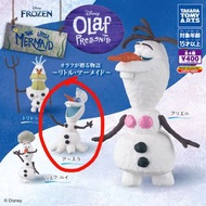 Takara Tomy Frozen Olaf 小白 美人魚扭蛋 烏蘇拉