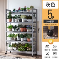 哈尔优 花架子客厅落地式花架置物架阳台室内家用花盆架简约现代2021新款 100长5层可移动花架（灰色）