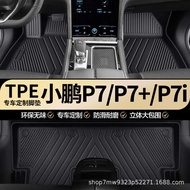Xiaopeng P7/P7i/P7+Dedicated TPE Car Feet Fully Surrounded Car Dedicated Wear-Resistant Car Feet