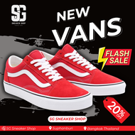 VANS OLD SKOOL CLASSIC RED (SG-SNK-01009-5521)  รองเท้าผ้าใบ Sneaker ชาย หญิง