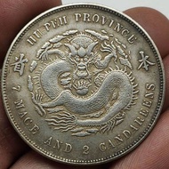 Silver Yuan Datou Small Head 7/31 *+-/* 788