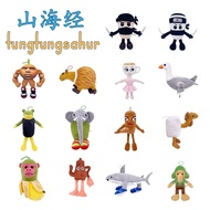 New tung tung tung tung sahur American Tung sahur Spoof Plush Toy Doll Doll