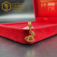 TURBO [916G] Wooden Horse PDR Pendant 玩偶木马PDR咀