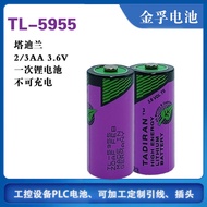 Suitable for Israel TADIRAN TL-5955 4955 3.6V 2/3AA ER14335 lithium battery produced in 2023 ✙lithium battery