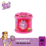 น้ำหอมปรับอากาศ  King’s Stella Freshy Bear ขนาด 80 กรัม ยกลัง (12กระปุก)  น้ำหอมหมีซิ่ง