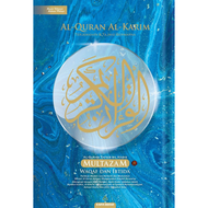 Karya Bestari - Al-Quran Al-Karim Multazam (Saiz A4/A5/A6/B4/B5) | al quran karya bestari | al quran