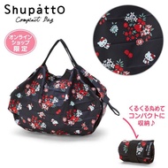 減價現貨🤗日本Shupatto x Hello Kitty 折疊S size環保袋