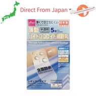 Thin-type hydrocolloid adhesive bandage, 5 sheets×4[Direct From Japan]