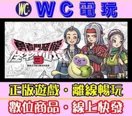【WC電玩】勇者鬥惡龍 怪物仙境3 魔族王子與艾爾芙的旅程 中文 PC離線STEAM遊戲 DQ系列
