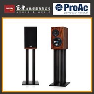 【歡迎聊聊】ProAC RESPONSE DB1書架式喇叭 (不含腳架)