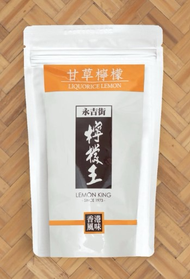 🌟預購🌟【香港】永吉街檸檬王 甘草檸檬/甘草欖/雪花梅餅/話梅/蜜餞檸檬/薄荷檸檬