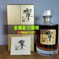 香港收酒 響30 hibiki 30 威士忌
