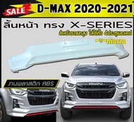 ลิ้นหน้า สเกิร์ตหน้า D-MAX 2020 2021 (ยกสูง) ทรงX-SERIES พลาสติกงานABS (งานดิบยังไม่ทำสี)