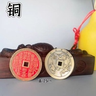 Gossip Copper Coin Mountain Ghost Coin Gossip Jewelry Copper Coin Copper Coin Pendant Ornament Coppe