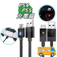 PS5 PS4 手把 充電線 XBOX ONE 傳輸線 USB 充電器 手柄充電線 PS4電源線 XBOXONE