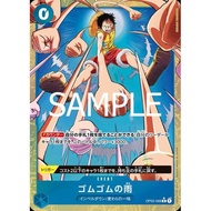 Gum-Gum Rain (Parallel/illust:HISASHI HUJIWARA) {OP-OP02-068-02} ｜ONE PIECE TCG