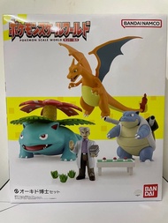 🚛包順豐櫃 BANDAI Pokemon Scale World 大木博士＆關都御三家 Set 限定公仔