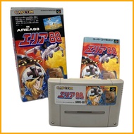 Area 88 for Super Famicom Retro Game A291