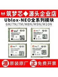 UBLOX NEONAVIGATOR Bảng Điều Khiển GPS/GNSS Bảng Điều Khiển Định Vị Thời Gian Cho Vệ Tinh Mô-đun Kiể