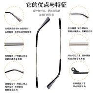 Glasses Frame Bracket Accessories Memory Alloy Metal Glasses Legs Myopia Elastic Eyes Foot Legs Pair