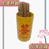 💗💗Taiwan Hot Sale💗💗[91% Praise Rate] Lottery Holder Lottery Stick Holy Grail 32 Lottery 36 Lottery 4