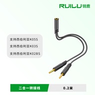 RuiLu Xiberia K03S Gaming Headset Mic Extension Audio Cable for Computer Mobile Phone Accessories Su