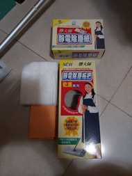 髒大師静電除塵拖把乾濕兩用
