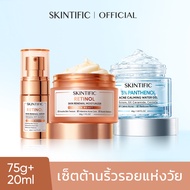 【3pcs】SKINTIFIC Serum Moisturizer ครีม 5X Ceramide มอยเจอร์ไรเซอร์ ครีมทาผิว Retinol Gel SKINCARE SE