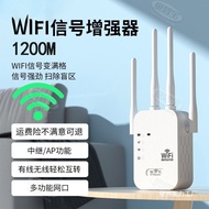 wifi Signal Amplifier Network Extender Booster Wireless Router Enhancer Network Extender Repeater