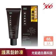 [566] Black Care Age Freezer 65g Light Can Change Hair Color Cover White Technology NICE Hair Dye