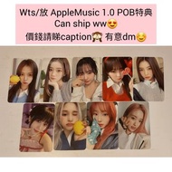 Kep1er applemusic 1.0 特典小卡