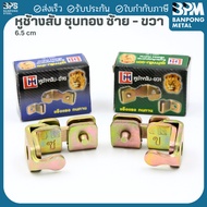 BPM Elephant Ear Left-Right Gold Plated 65 mm. A Device For Locking Or Fixing Steel Doors And Gates 