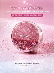 🇰🇷韓國AGE20’s愛敬3色玫瑰精華遮瑕氣墊