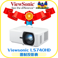 ViewSonic LS740HD雷射投影機(5000流明FHD)