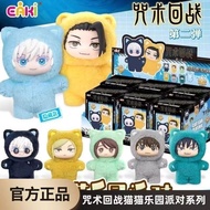 ▲KKangT▲ Genuine eaki Jujutsu Kaisen tier 2 plush keychain Figures Action