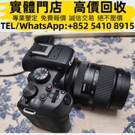【聚鑫閣】實體門店 免費鑒定評估 高價購 佳能R10微單相機 相機 二手相機 數碼相機 菲林相機 相機鏡頭 中古相機 運動相機 單眼 微單眼 二手名牌鏡頭 Leica萊卡 Rollei祿來 Hasse