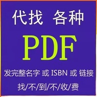 PDF Find Electronic Books Chinese English University Books Textbooks Textbooks Books Electronic Edit
