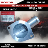 19311-R3R-E00 THERMOSTAT CASE UPPER HONDA CITY T9A JAZZ GM6 T5A GK5 100% NEW ORIGINAL HONDA MADE IN 