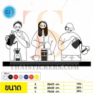 Glass Stickers Coffee Shop Are Ready To Ship. You Can Chat Make Changes.