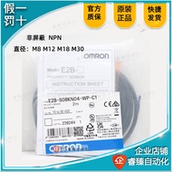 Omron Proximity Sensor Original E2B-S08KN04-WP-C1 B1 C2 B2/S08KN02-WP