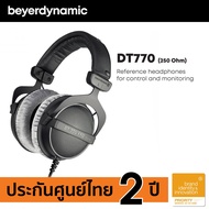 beyerdynamic DT 770 PRO 250 ohms headphone (closed)