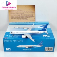 NG Models 88029 88030 1:400 厦门航空 B737MAX8 B-208L B-1136