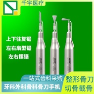 Orthopedic Dental Bone Surgery Animal Saw Pulling Cutting Bone Veterinary Instruments Bone Knife Sur