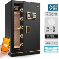 全城熱賣 - 指紋鎖防盜夾萬 【70cm指紋+WIFI尊貴黑】