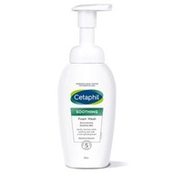 舒特膚 - 美國 Cetaphil 舒特膚氨基酸小雲朵潔面慕斯洗面奶200ml（平行進口）